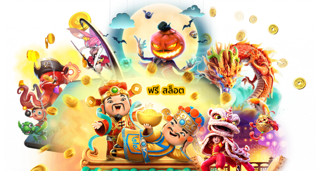 PGVIP999 PG สล็อต