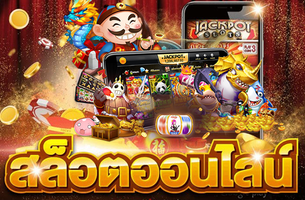 WINBET168 slot แตกดี