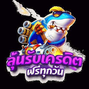 คีย์หลัก WINBET168