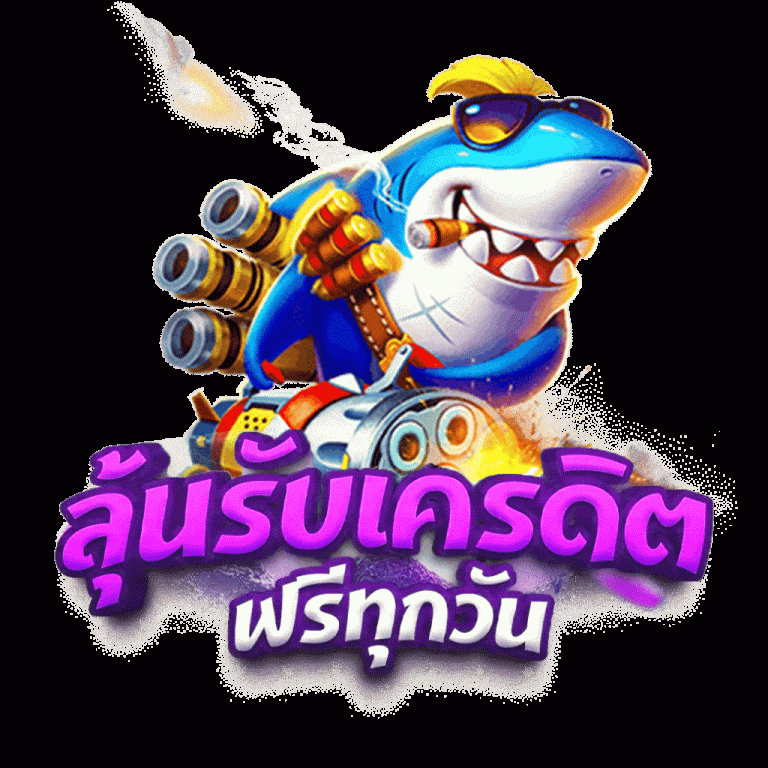 คีย์หลัก WINBET168