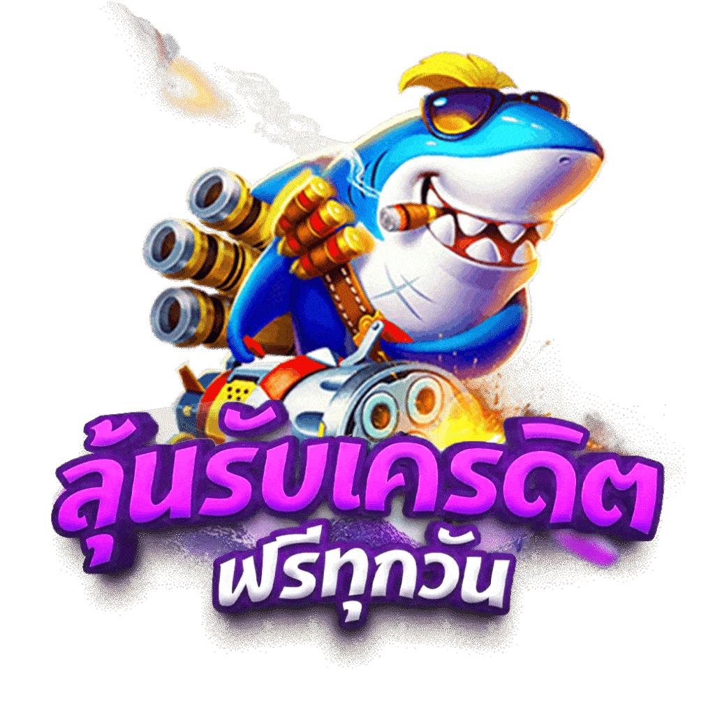 คีย์หลัก WINBET168