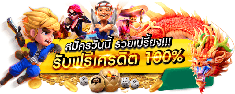 คีย์หลัก lnwball888