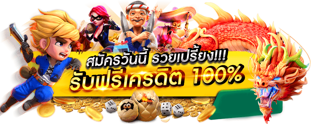 คีย์หลัก lnwball888