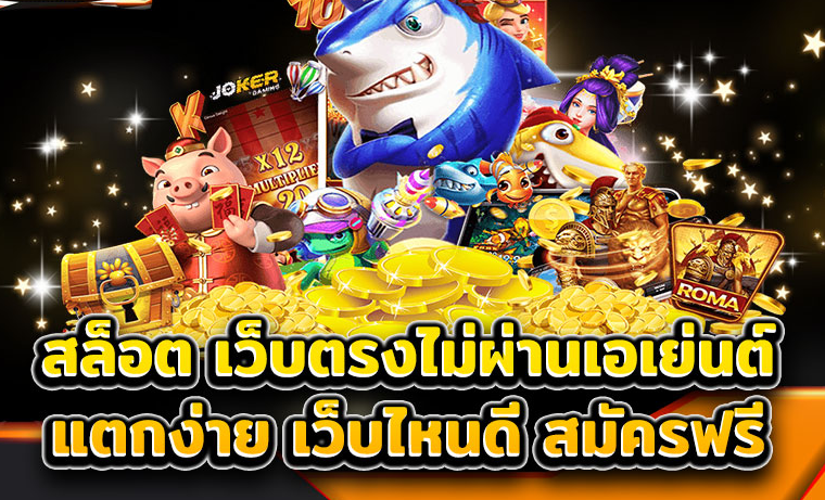 ทางเข้า WINBET168