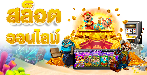 168 PGSLOT สล็อตออนไลน์