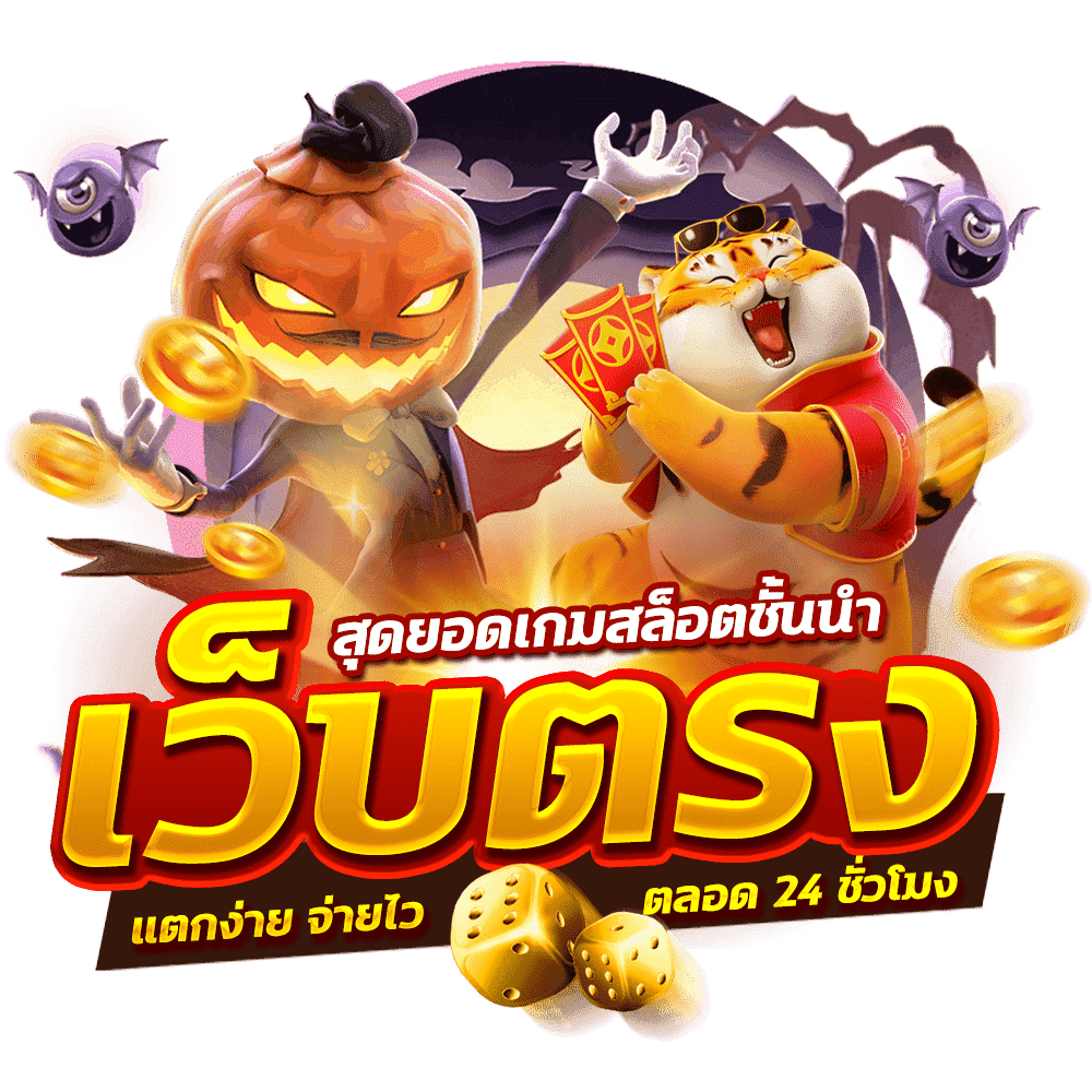 MGWIN88 PLUS slot โปรโมชั่น