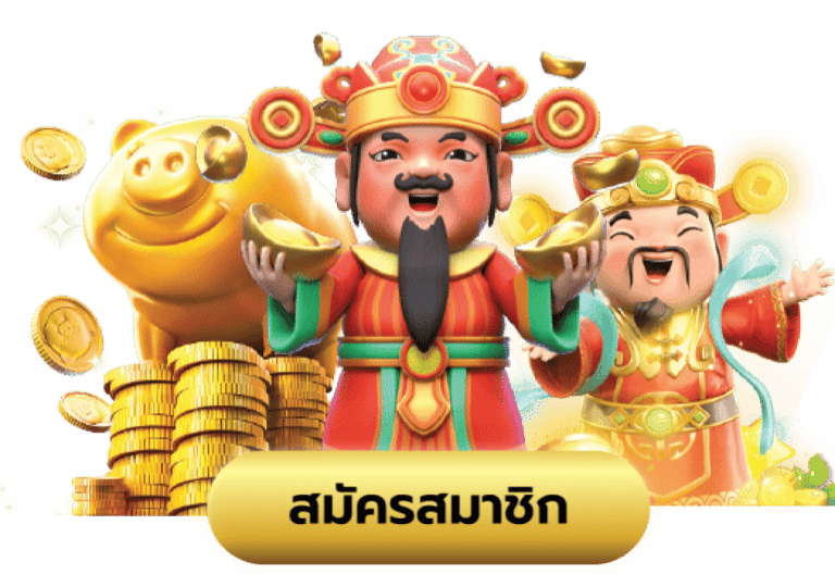 UFA CLICK slot สมัครสมาชิก