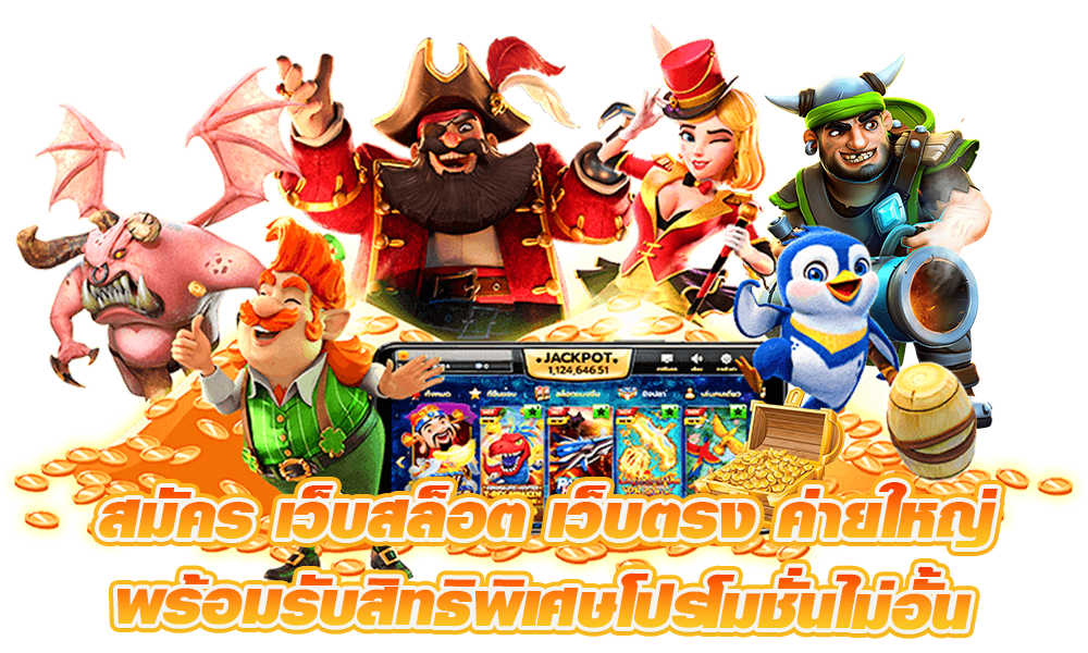 UFA CLICK เข้าสู่ระบบ