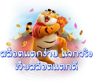 คีย์หลัก 168 PGSLOT