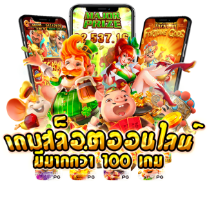 คีย์หลัก SBOBET 365