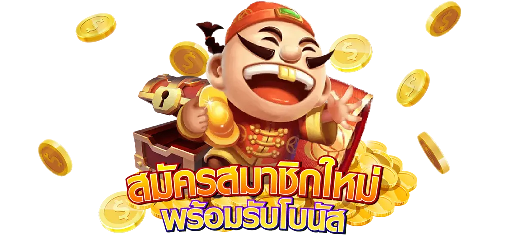 ทางเข้า