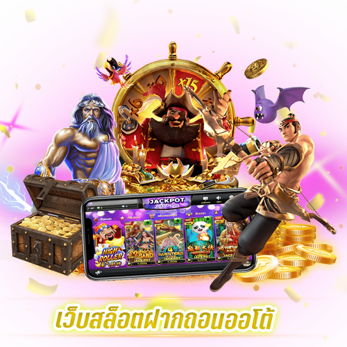 thorx789 สมัครสมาชิก